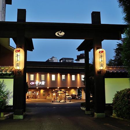 Hananoyu Sendai Exterior foto